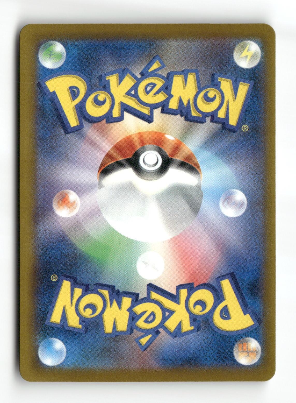 Pokemon N's PP Up 214/193 MEGA Dream ex Japanese Near Mint