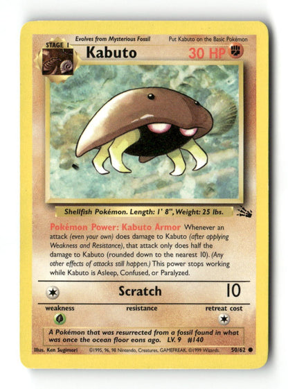 Pokemon Kabuto 50/62 Fossil Lightly Played