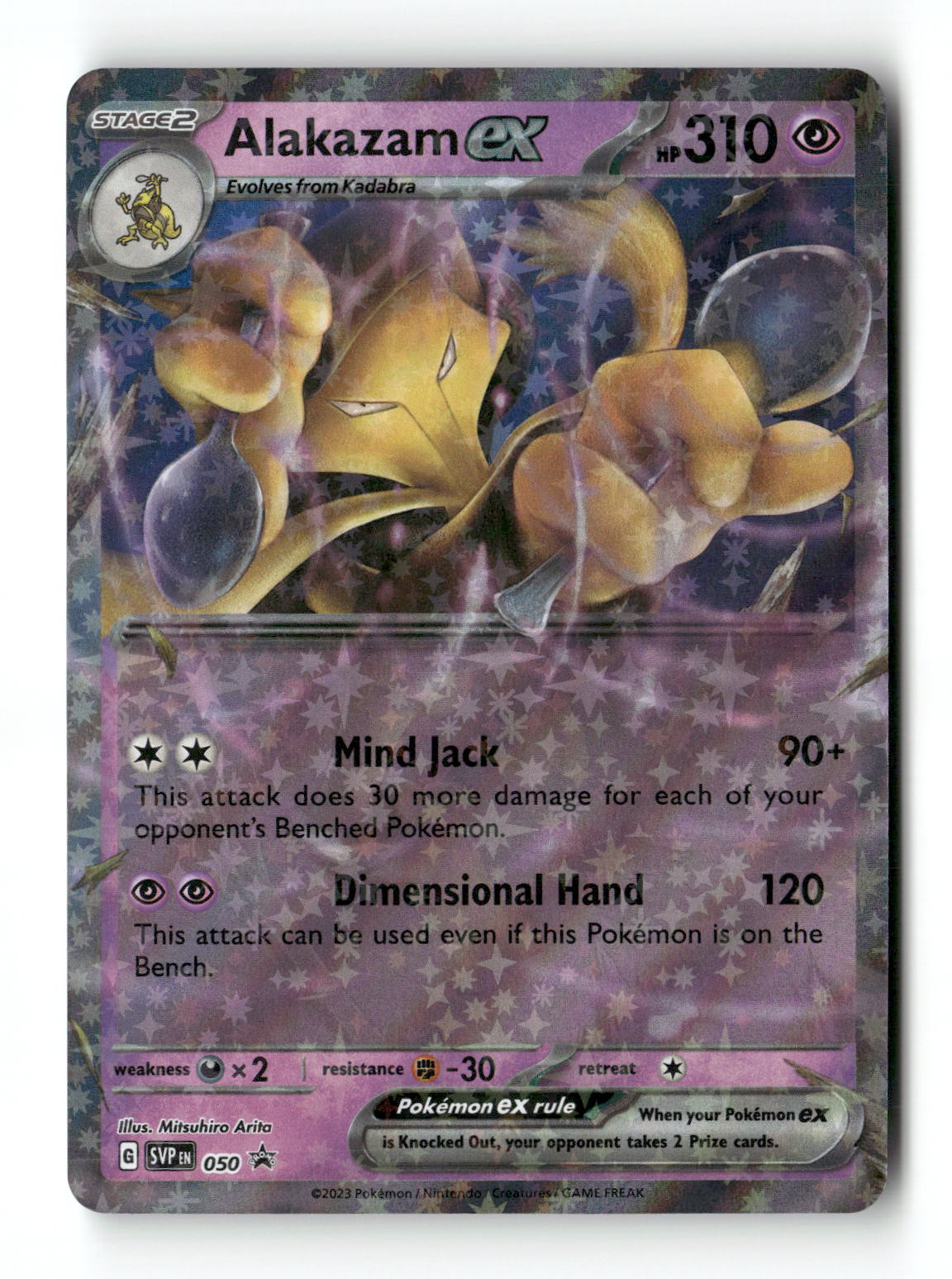 Alakazam ex 50 - SV Black Star Promos - Near Mint