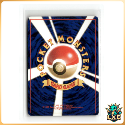 Sabrina´s Gaze (JP)