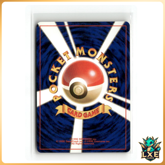 Sabrina´s Gaze (JP)