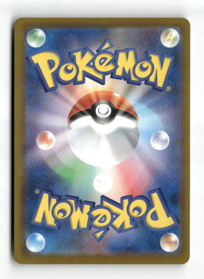 Pokemon N's Zoroark ex 242/193 MEGA Dream ex Japanese Near Mint