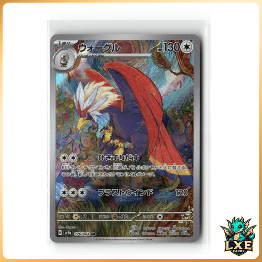 Braviary 076/064 (JP)