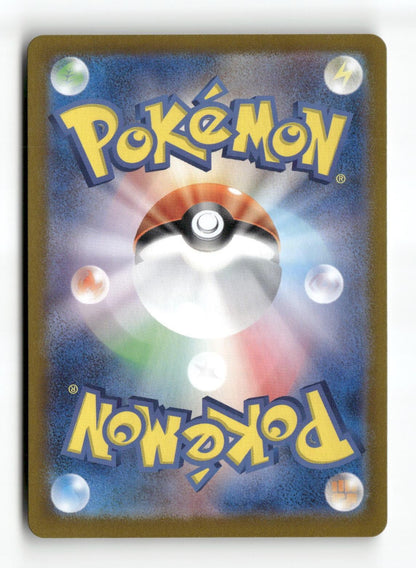 Pokemon Fezandipiti EX 038/064 Night Wanderer Japanese Near Mint