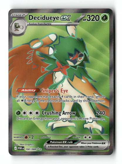 Pokemon Decidueye ex 100/088 Perfect Order Near Mint