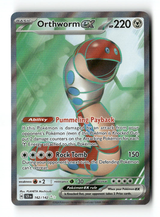 Orthworm ex 162 - Stellar Crown - Near Mint