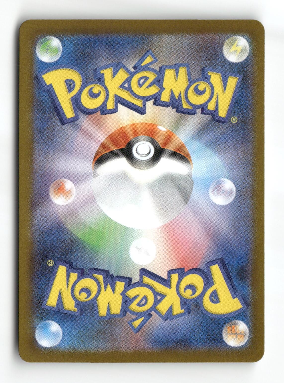 Pokemon Klang 147/086 SV11W: White Flare Japanese Near Mint