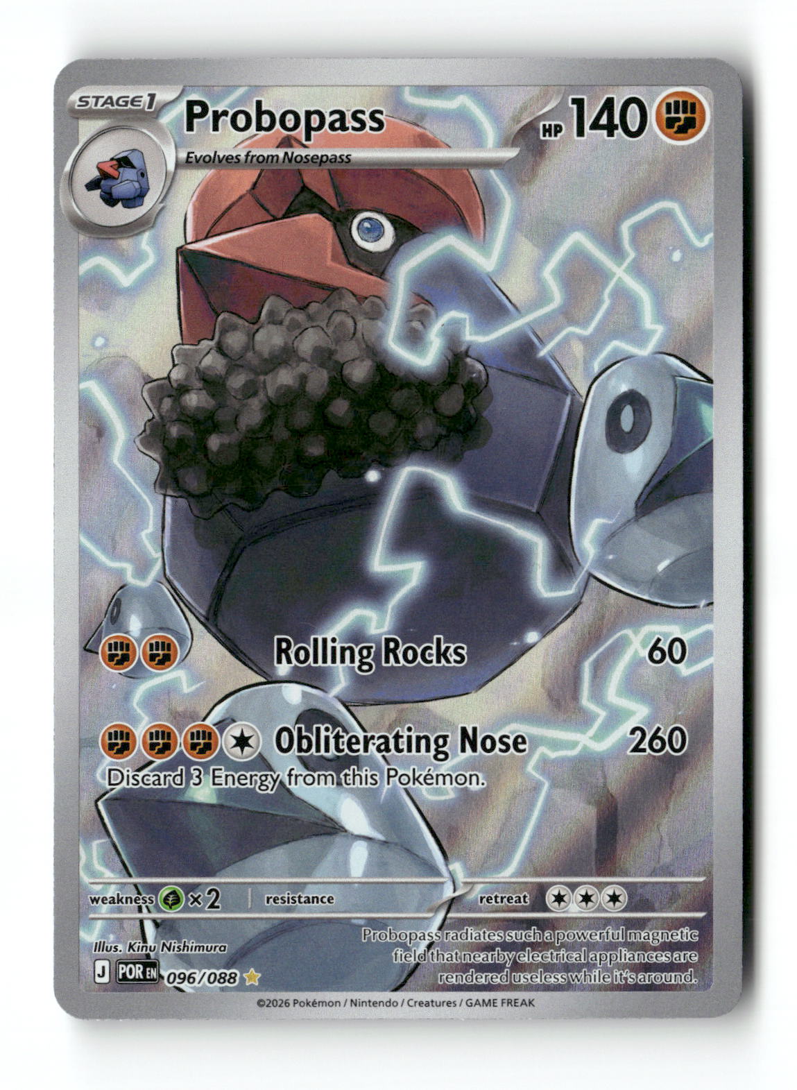 Probopass 96 - Perfect Order - Near Mint