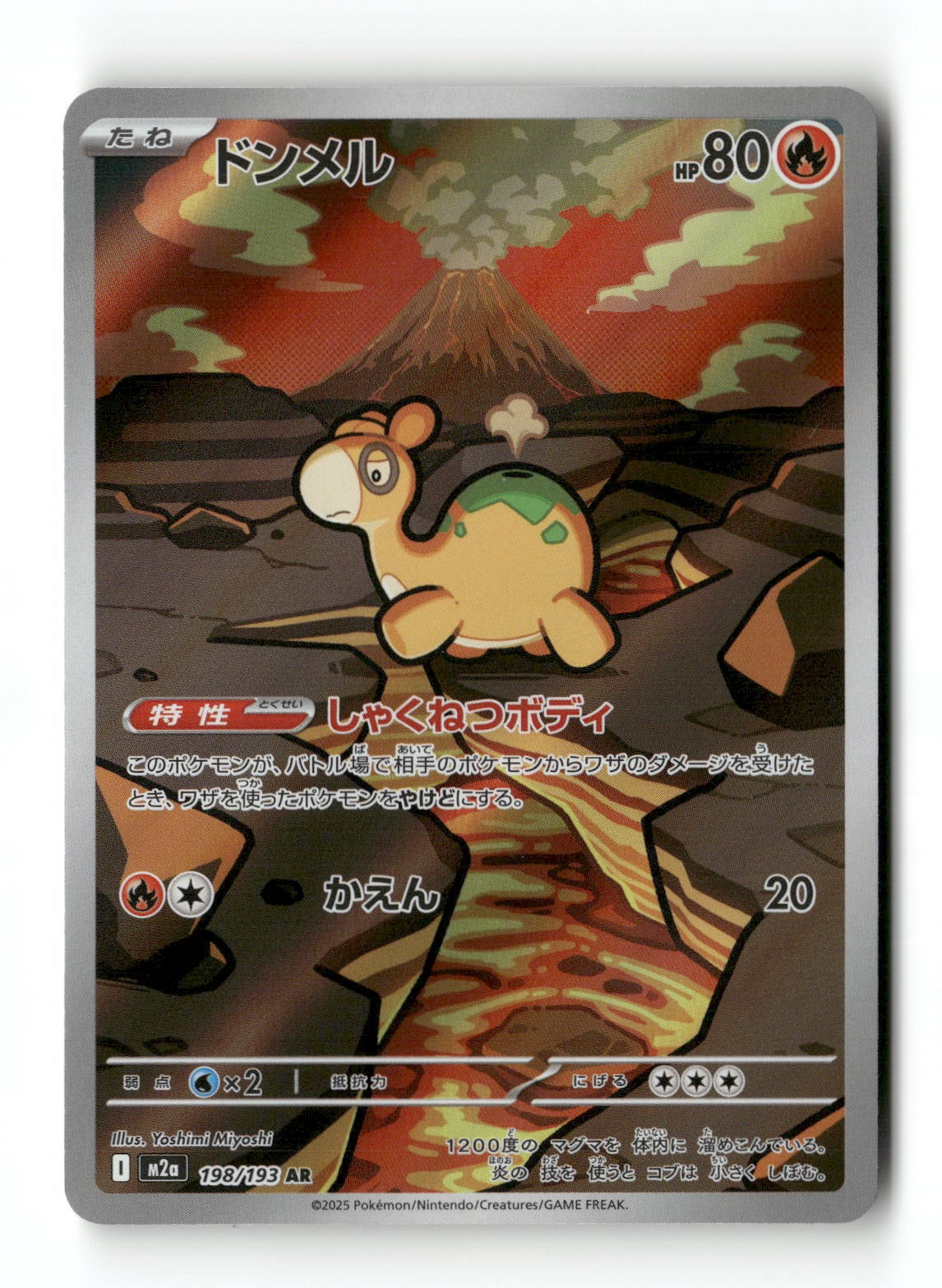 Pokemon Numel 198/193 MEGA Dream ex Japanese Near Mint