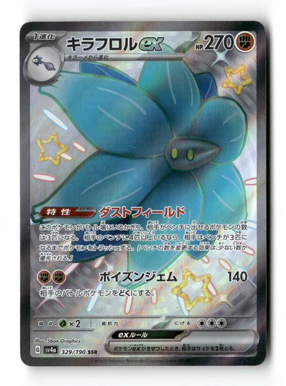 Glimmora ex 329 - Shiny Treasure ex - Near Mint