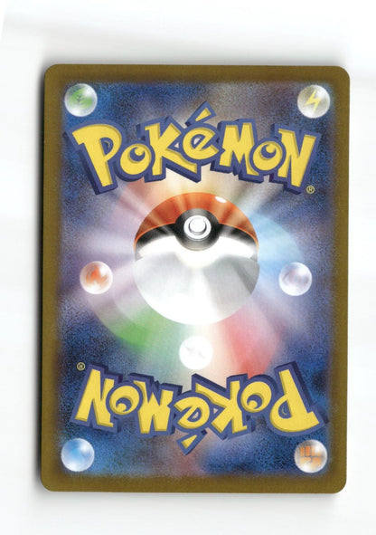 Pokemon Bouffalant ex 075/086 SV11W: White Flare Japanese Near Mint